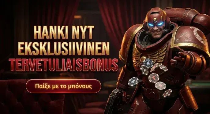 Aureon Casino